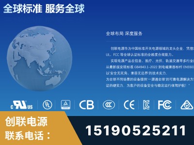 台州-全球认证与合规能力完整
